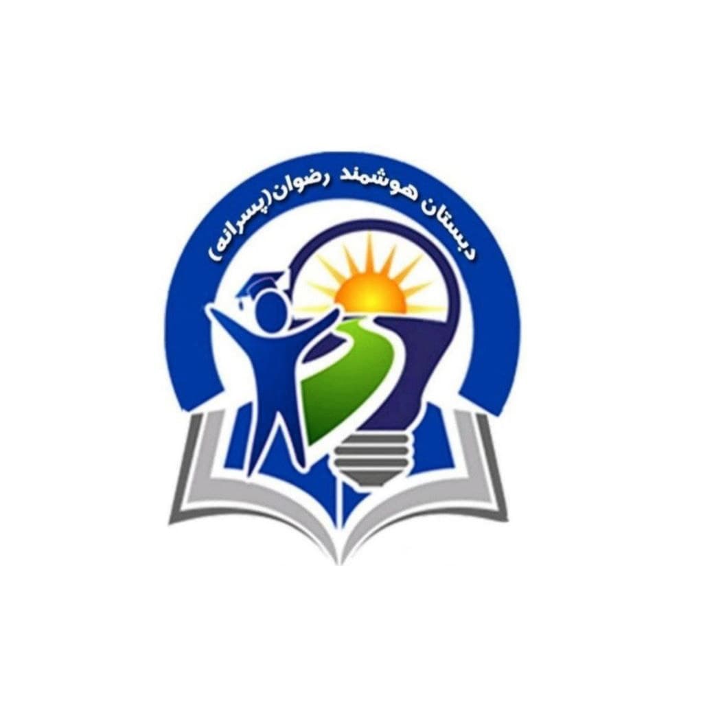 school